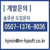 품질관리 자동화 : 성적서 Editor를 활용한 새로운 도약