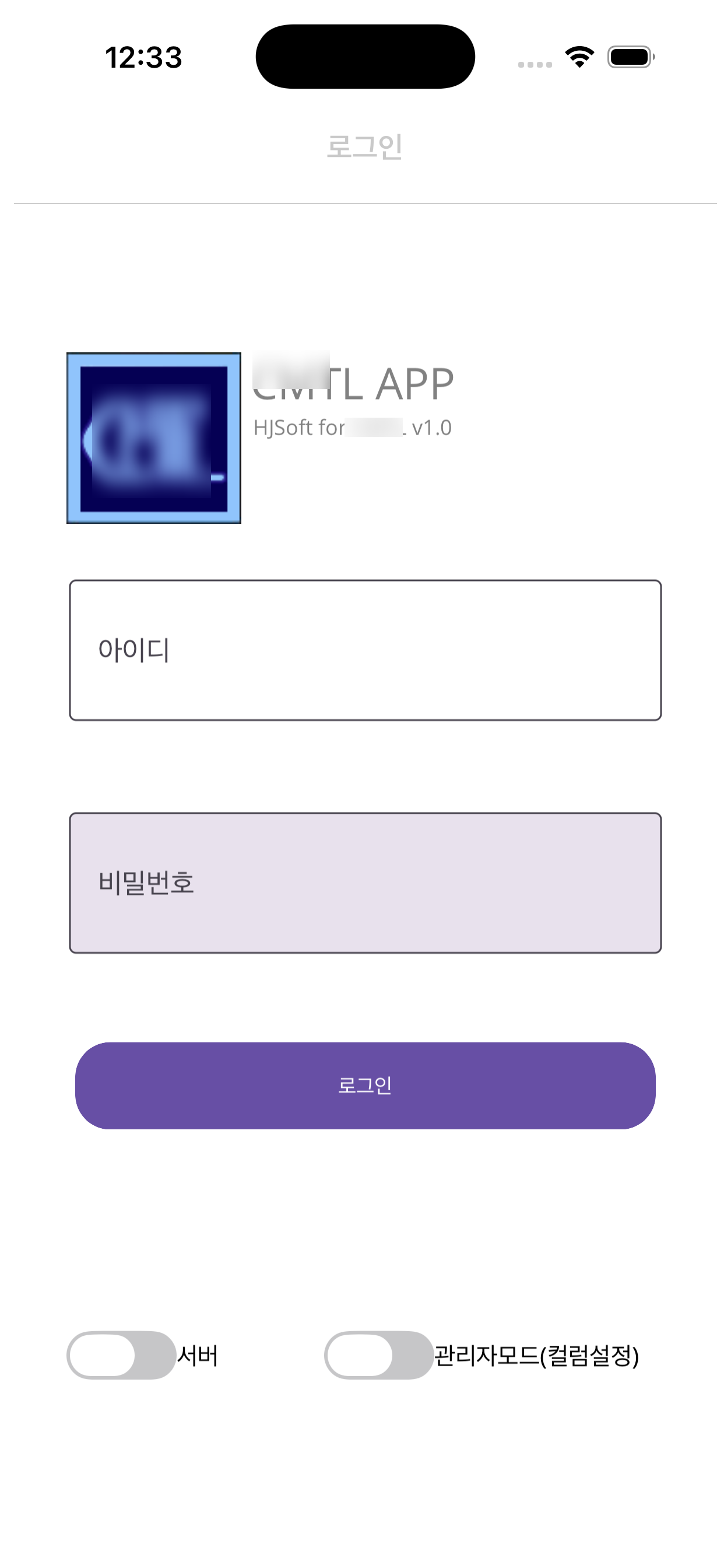 [앱스토어 등록 대장정]MAUI iOS 앱 아이콘 복구부터 WCF 로그인 성공까지